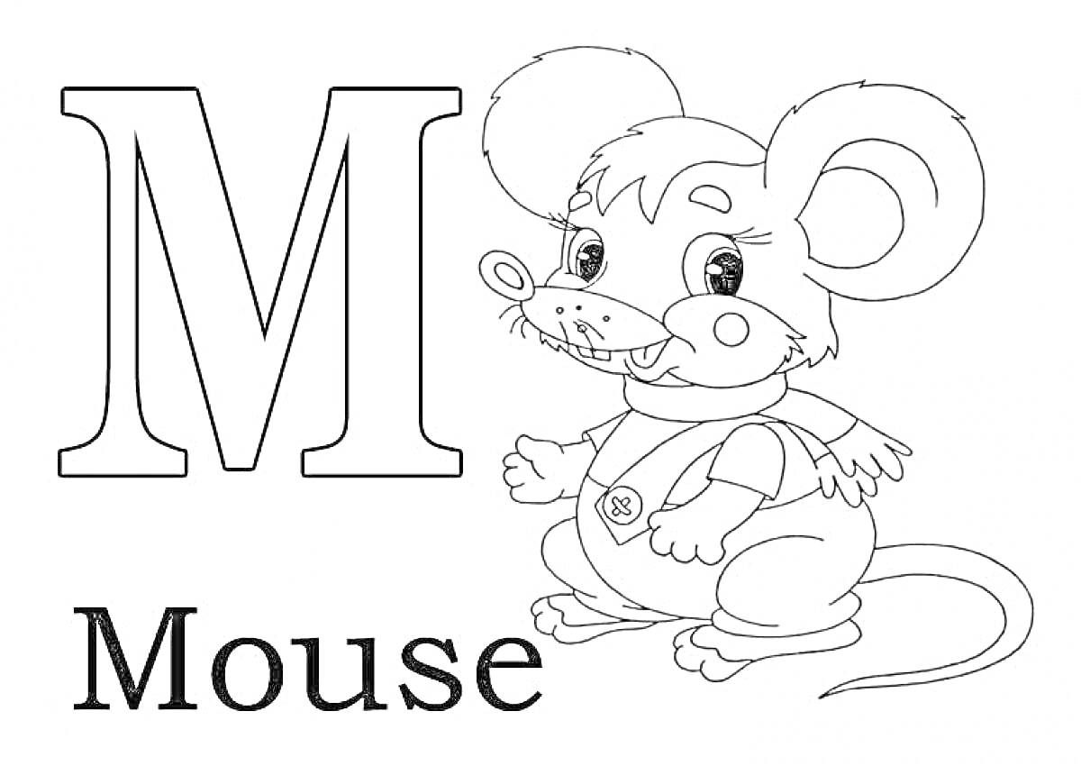 На раскраске изображено: Буква М, Мышь, Животные, Алфавит, Обучение, Для детей, Английский язык