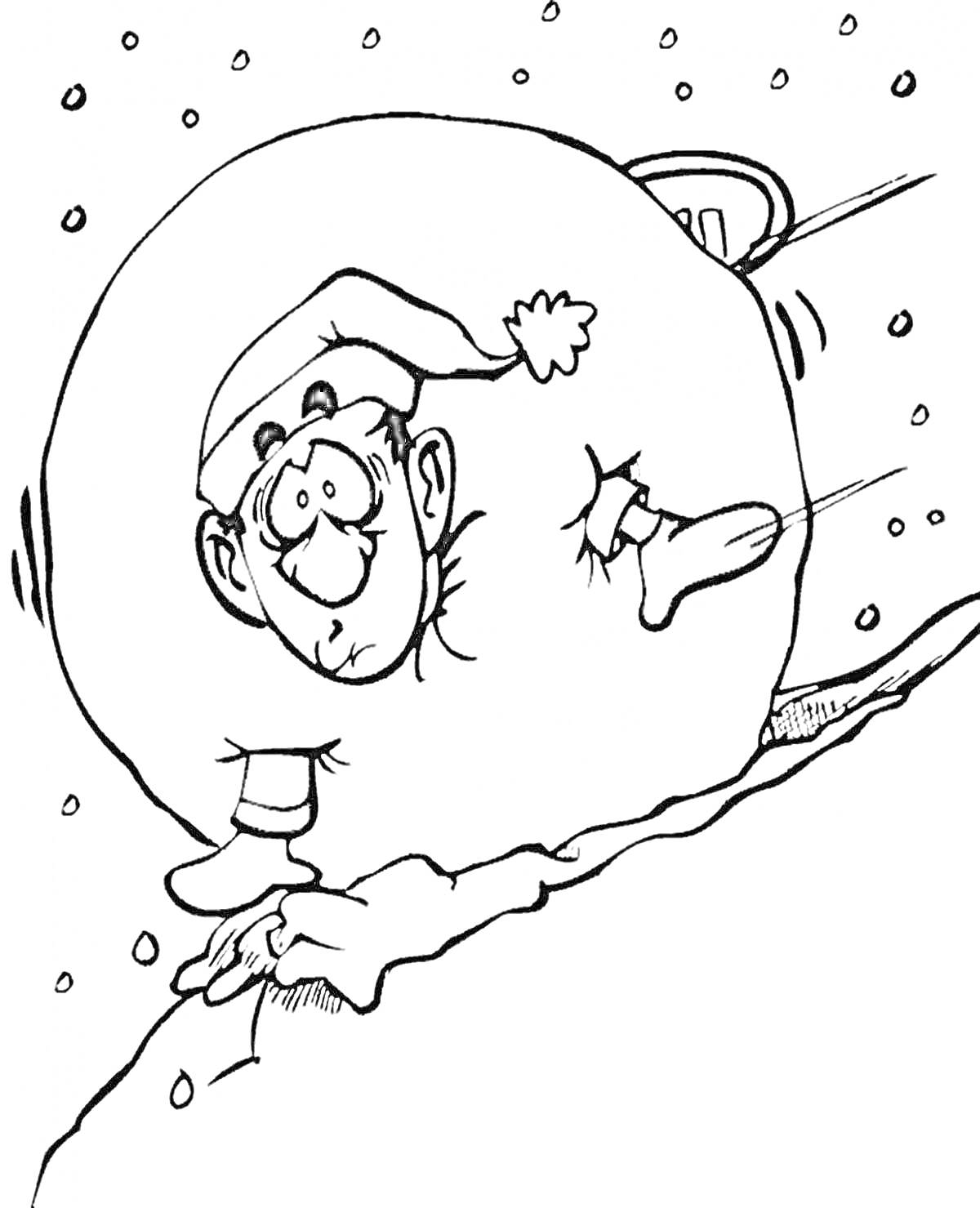 Раскраска Человек в шапке Санта-Клауса внутри большого снежного кома, катающийся по склону