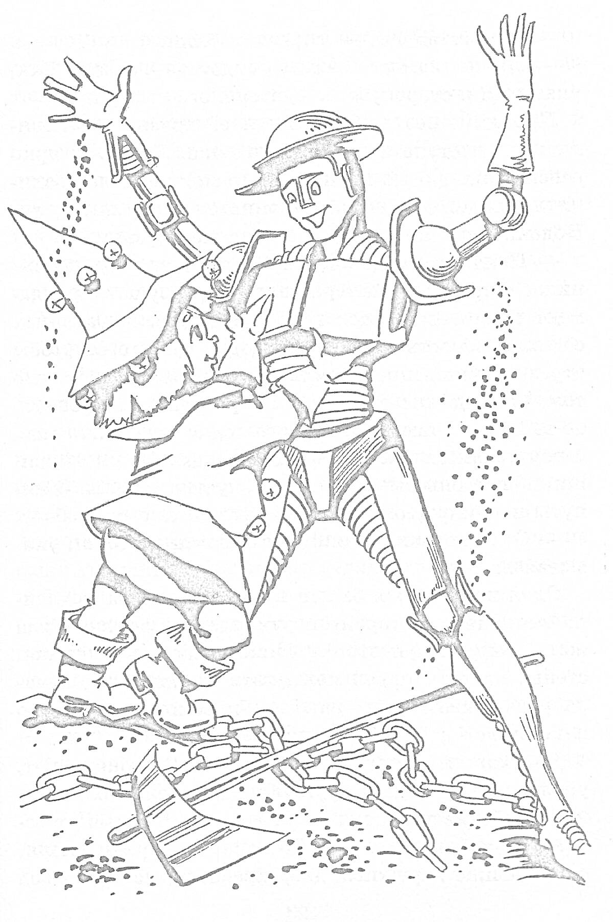 На раскраске изображено: Железный Дровосек, Цепь, Шляпа, Костюм, Объятия, Ребенок, Книга