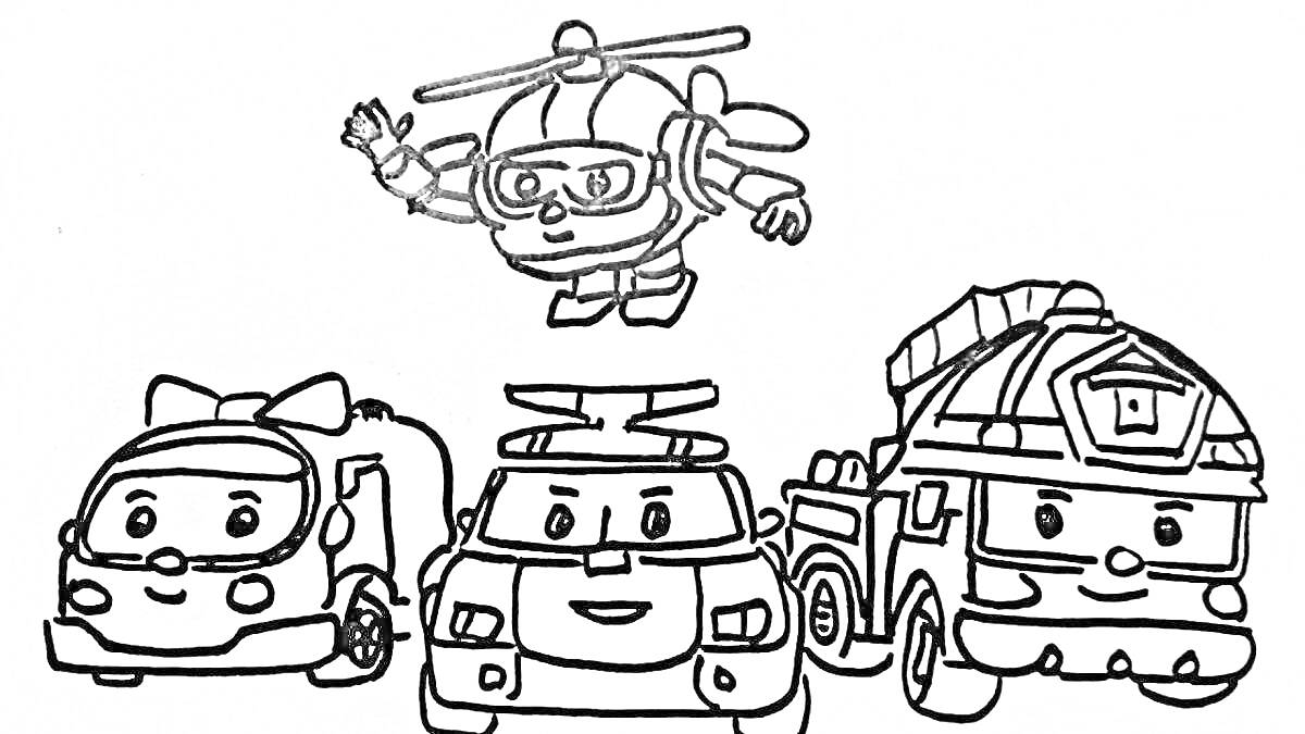 На раскраске изображено: Вертолет, Пожарная машина, Спасатели