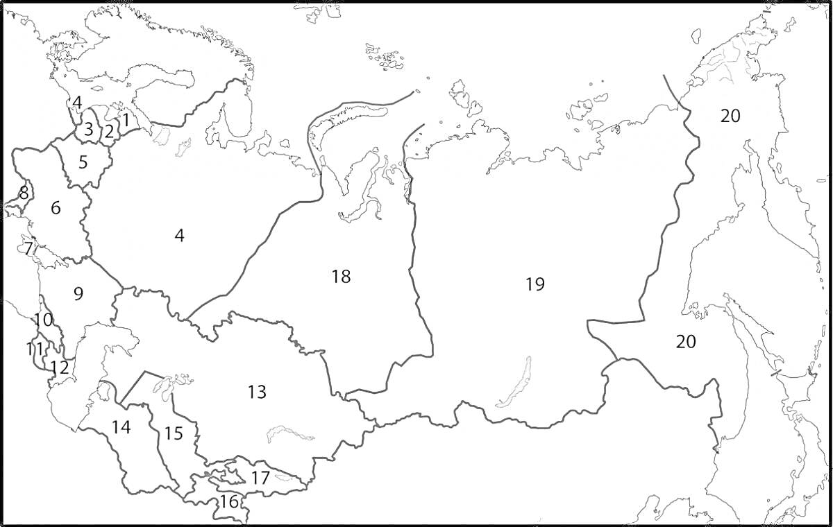На раскраске изображено: СССР, Карта, География, Нумерация