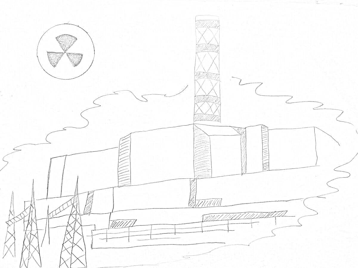 На раскраске изображено: Чернобыльская АЭС, Радиация, Саркофаг, Реактор, Авария, Забор