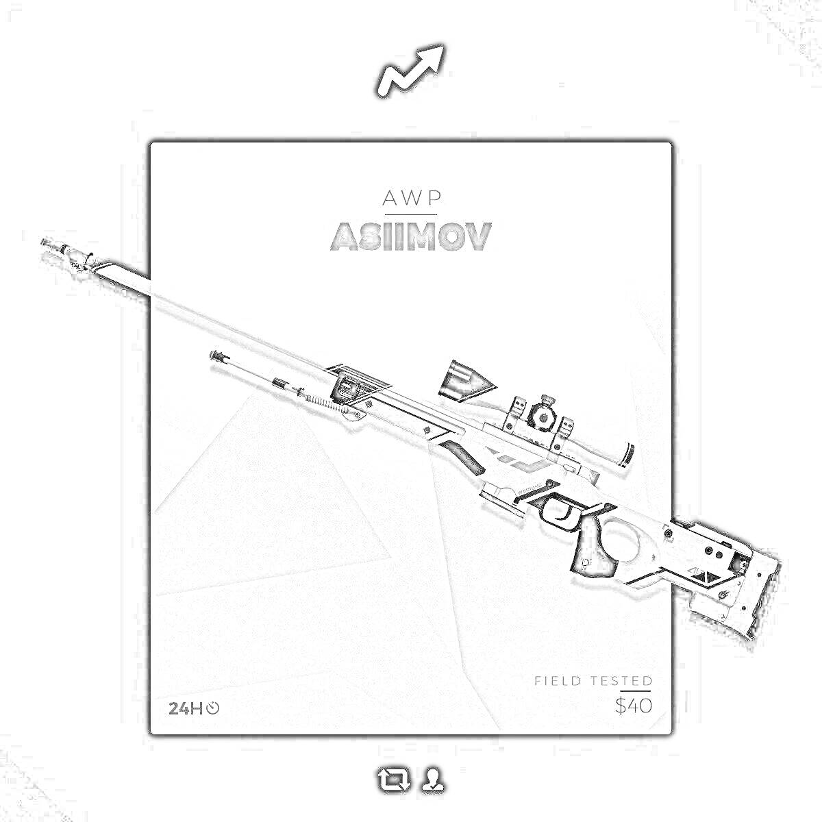 Снайперская винтовка AWP Asiimov с прицелом и рукояткой