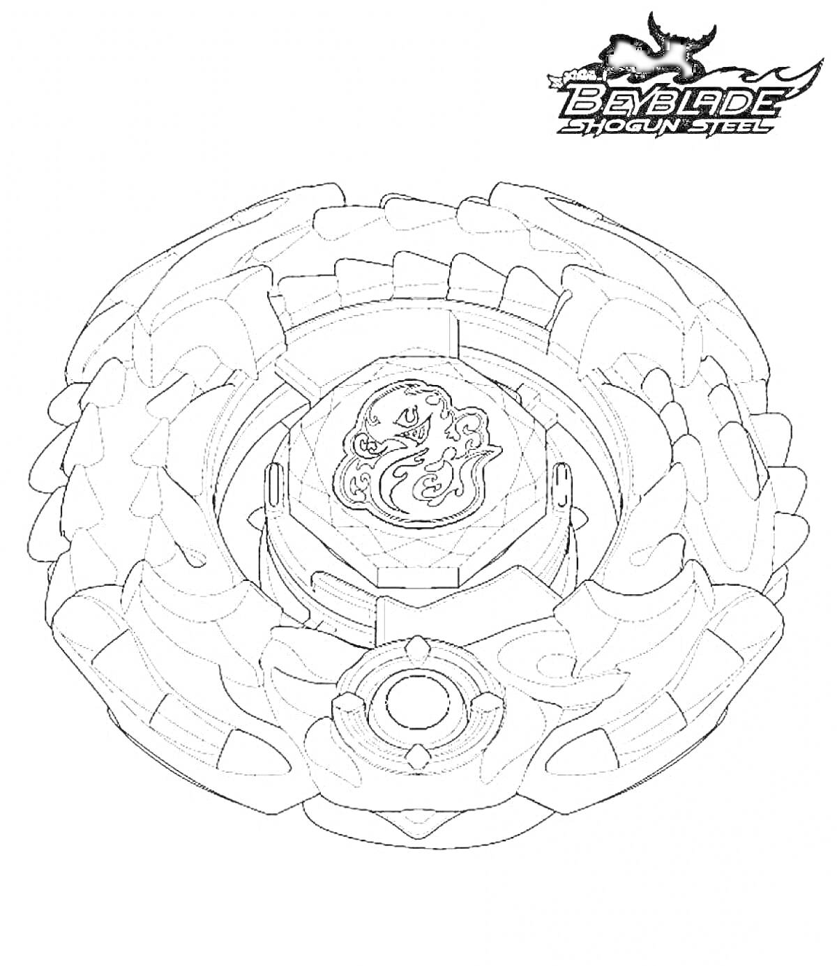 РаскраскаВолчок Инфинити Надо из серии Beyblade Shogun Steel с декоративными узорами