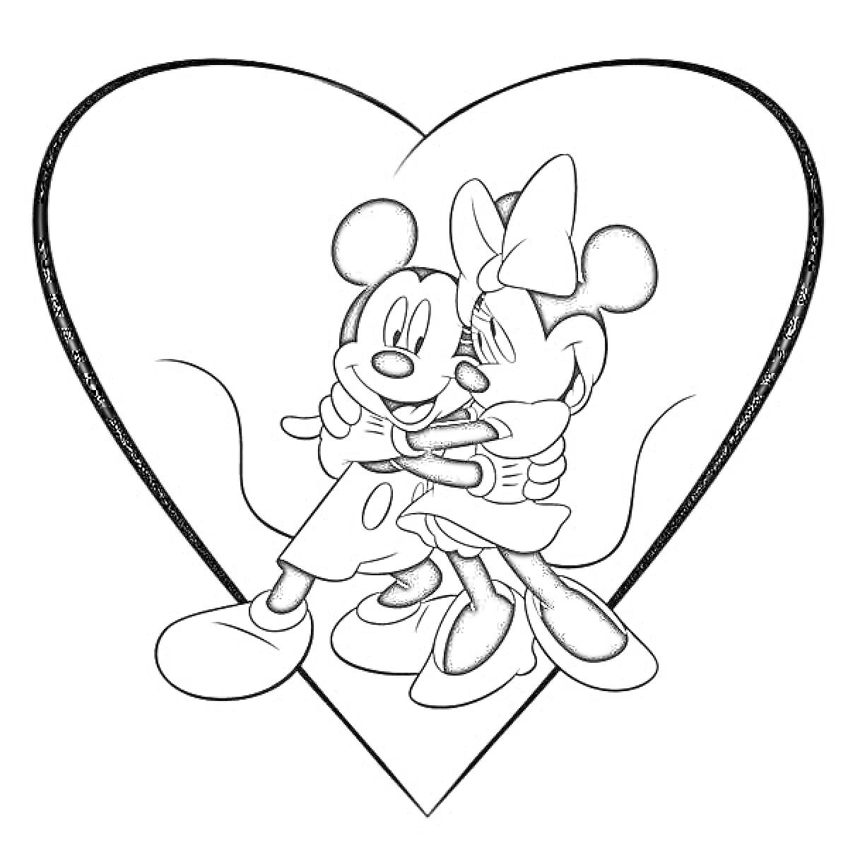 Раскраска Микки Маус и Минни Маус обнимаются на фоне сердца