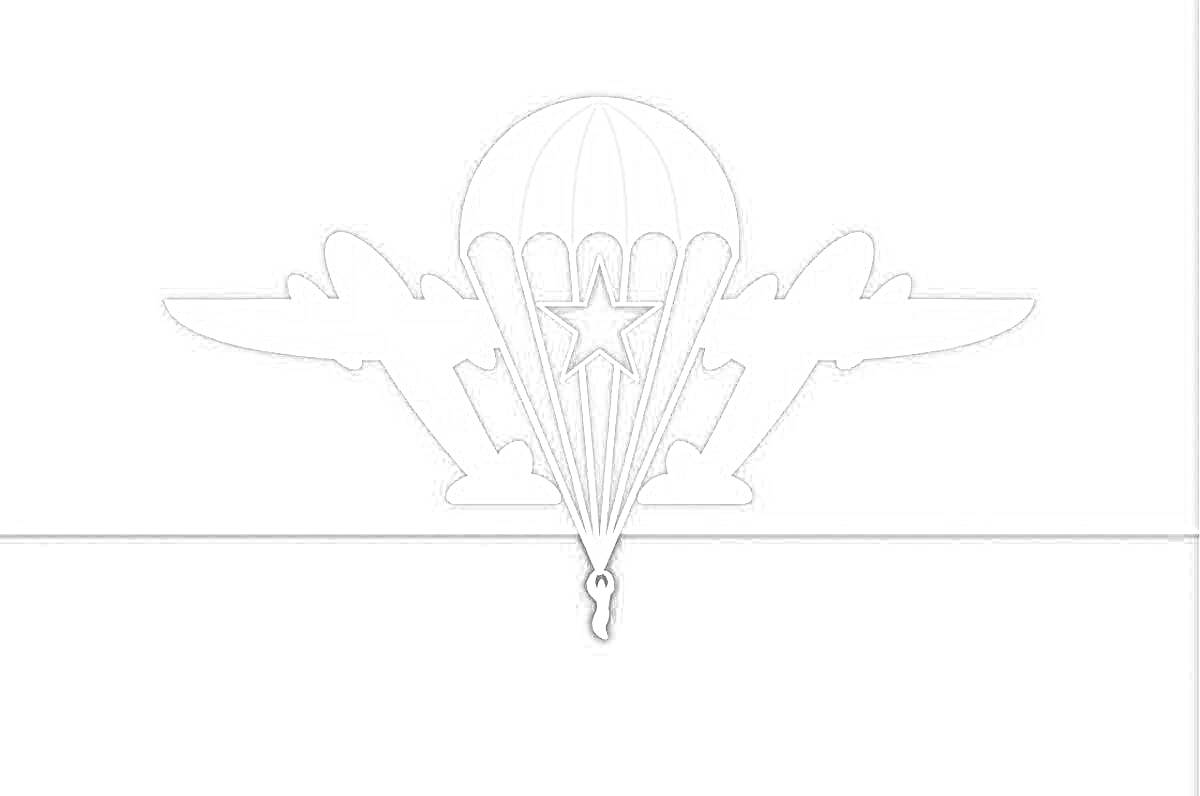 На раскраске изображено: ВДВ, Флаг, Парашют, Самолеты, Парашютист, Авиация