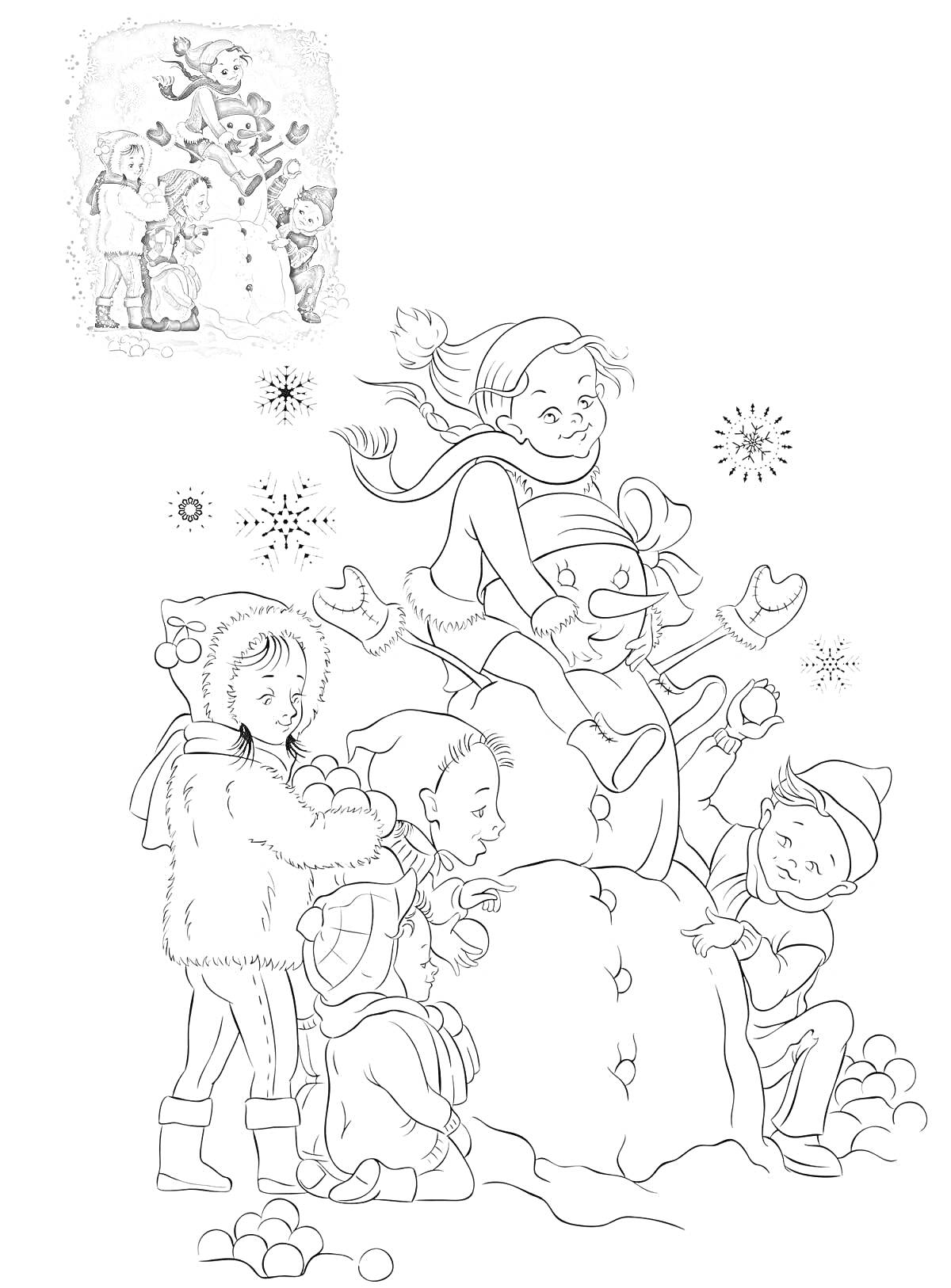 Раскраска Дети лепят снеговика и играют снежки, снег, зимняя одежда, снежные хлопья на заднем фоне, девочка верхом на снеговике