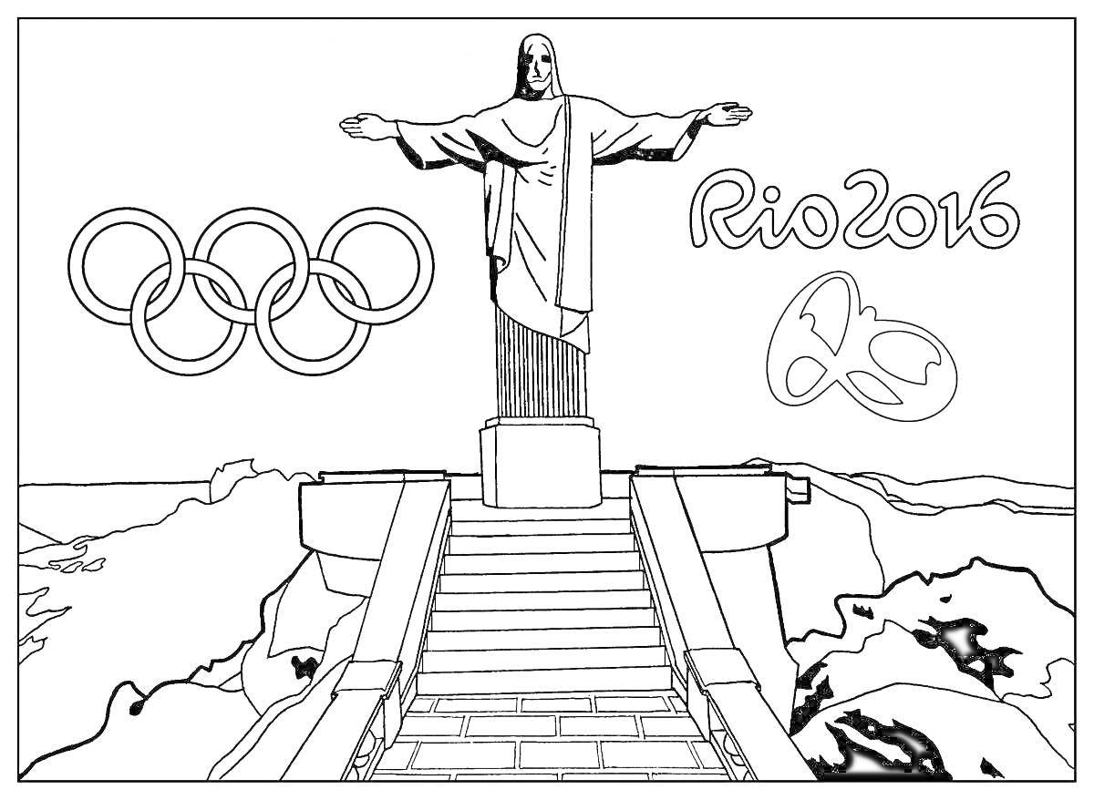 На раскраске изображено: Бразилия, Олимпийские кольца, Рио 2016, Ступени, Пейзаж