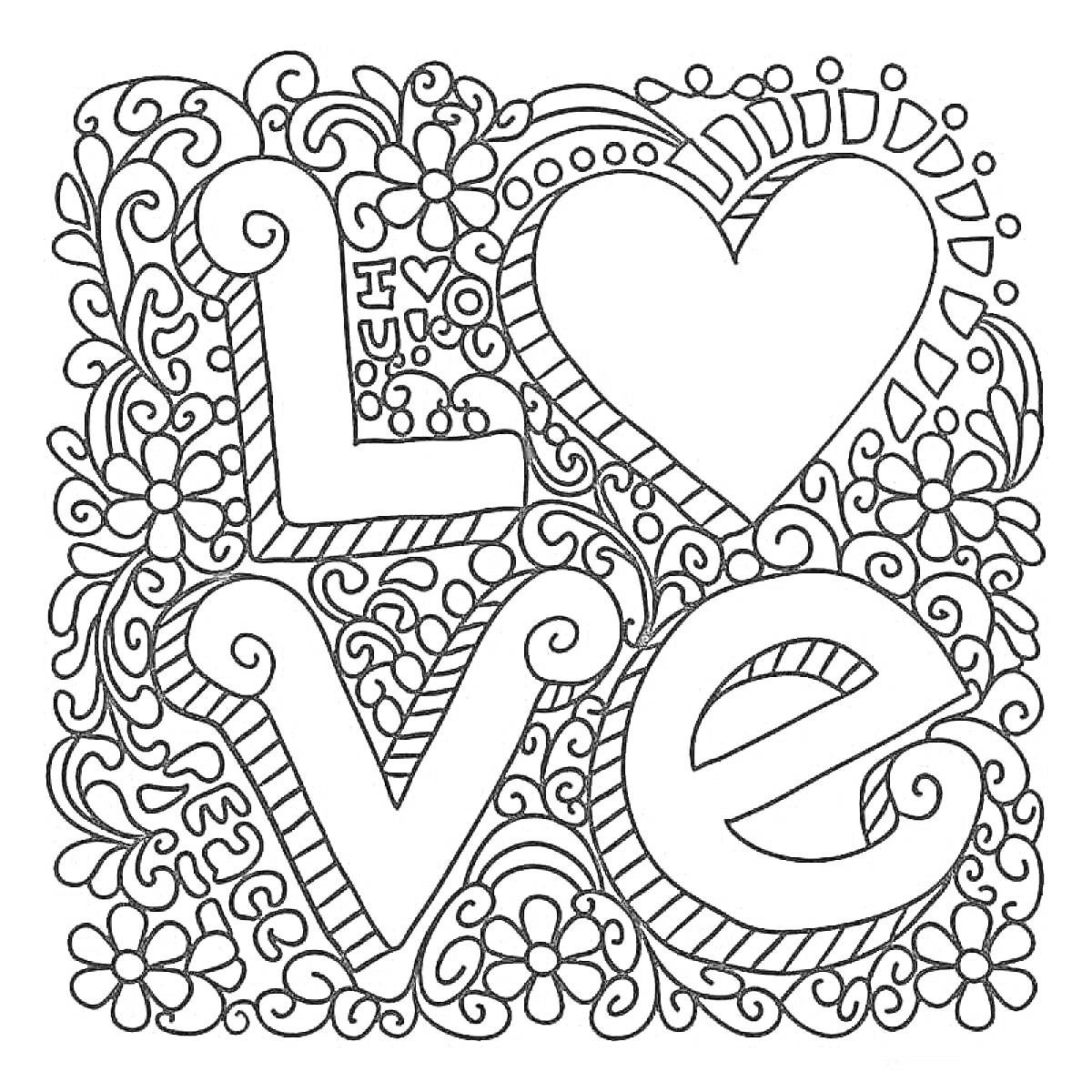 На раскраске изображено: LOVE, Любовь, Цветы, Узоры, Романтика, Сердца