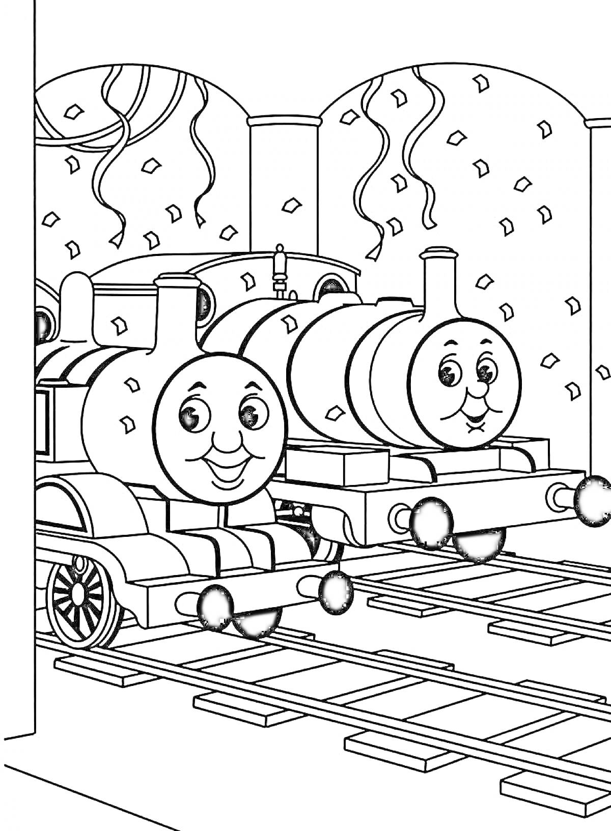 Раскраска Паровозики Томас и его друг на станции с летающими конфетти