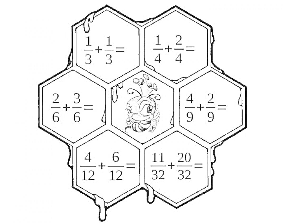 Раскраска Сложение дробей, шестиугольники с математическими примерами, лицо жучка в центре