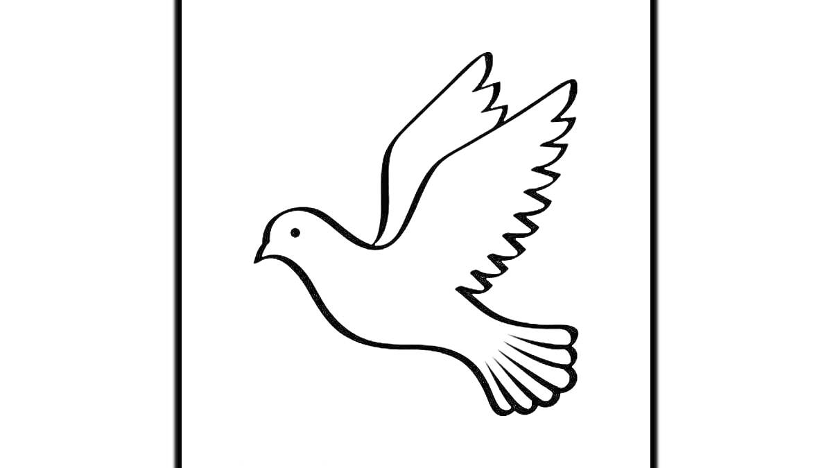 На раскраске изображено: Мир, Ребёнок, Крылья, Птица, Полет, Голуби, Контурные рисунки