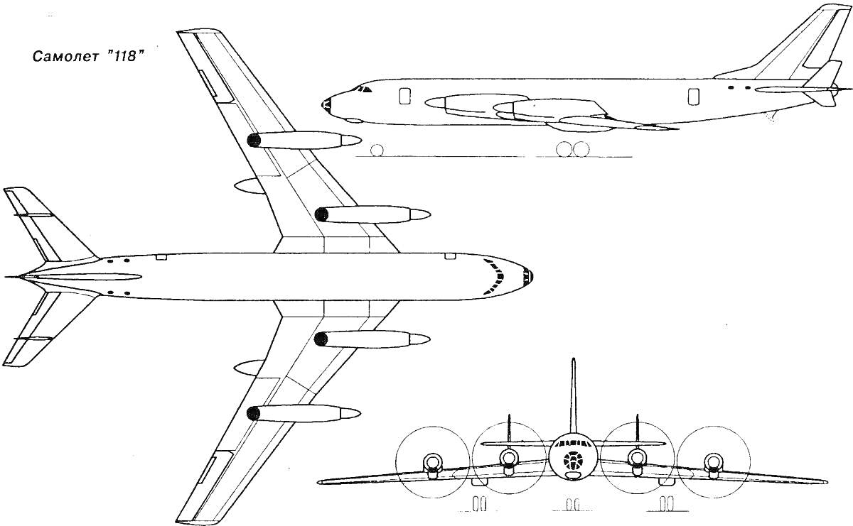 Раскраска Три проекции самолета Ту-95: вид сбоку, вид сверху, вид спереди.