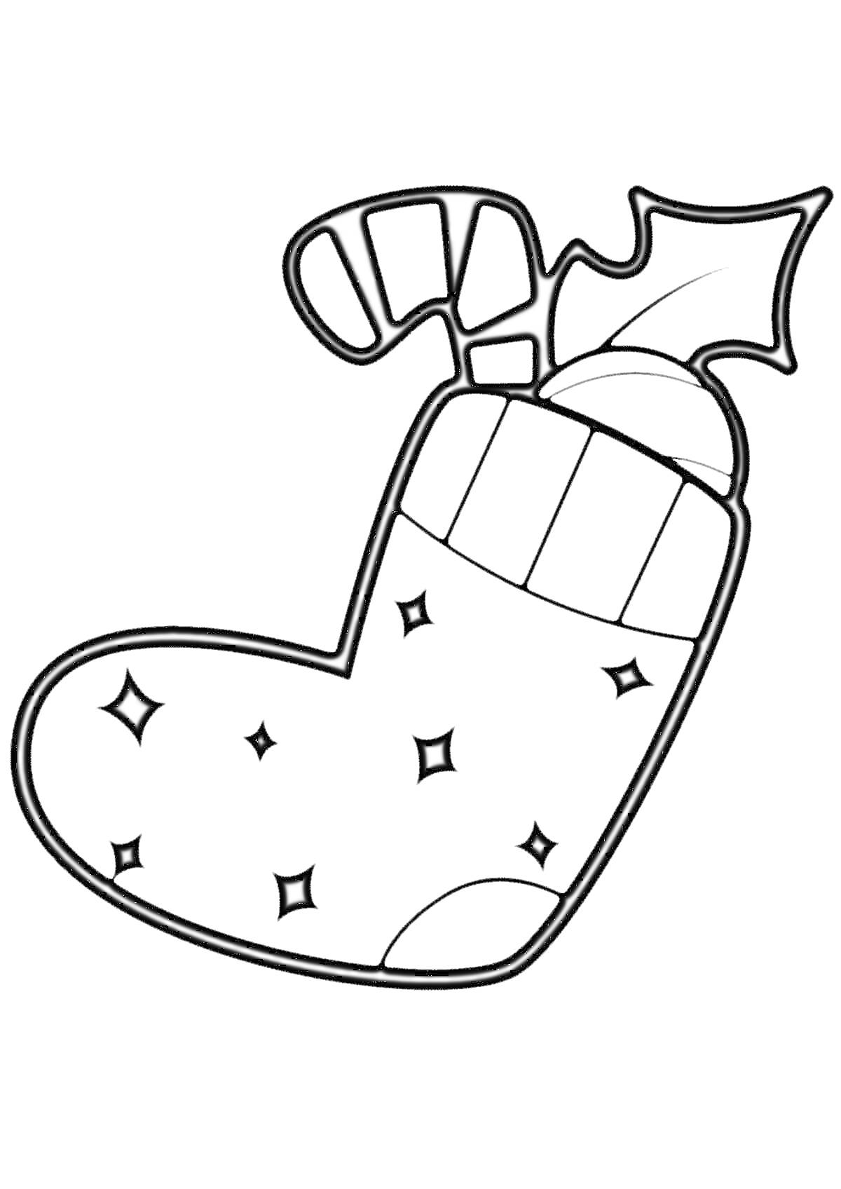 РаскраскаРождественский носок с полосатой конфетой и веткой остролиста