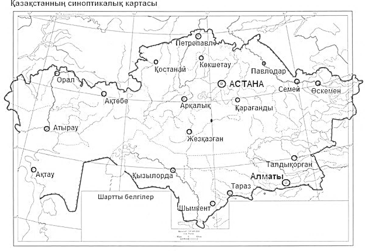 Раскраска карта Казахстана с указанием городов (Астана, Алматы, Шымкент, Актобе, Атырау, Петропавловск, Костанай, Кокшетау, Павлодар, Талдыкорган, Туркестан, Караганда, Жезказган, Актас, Каратау, Тараз, Шалкар, Актау).