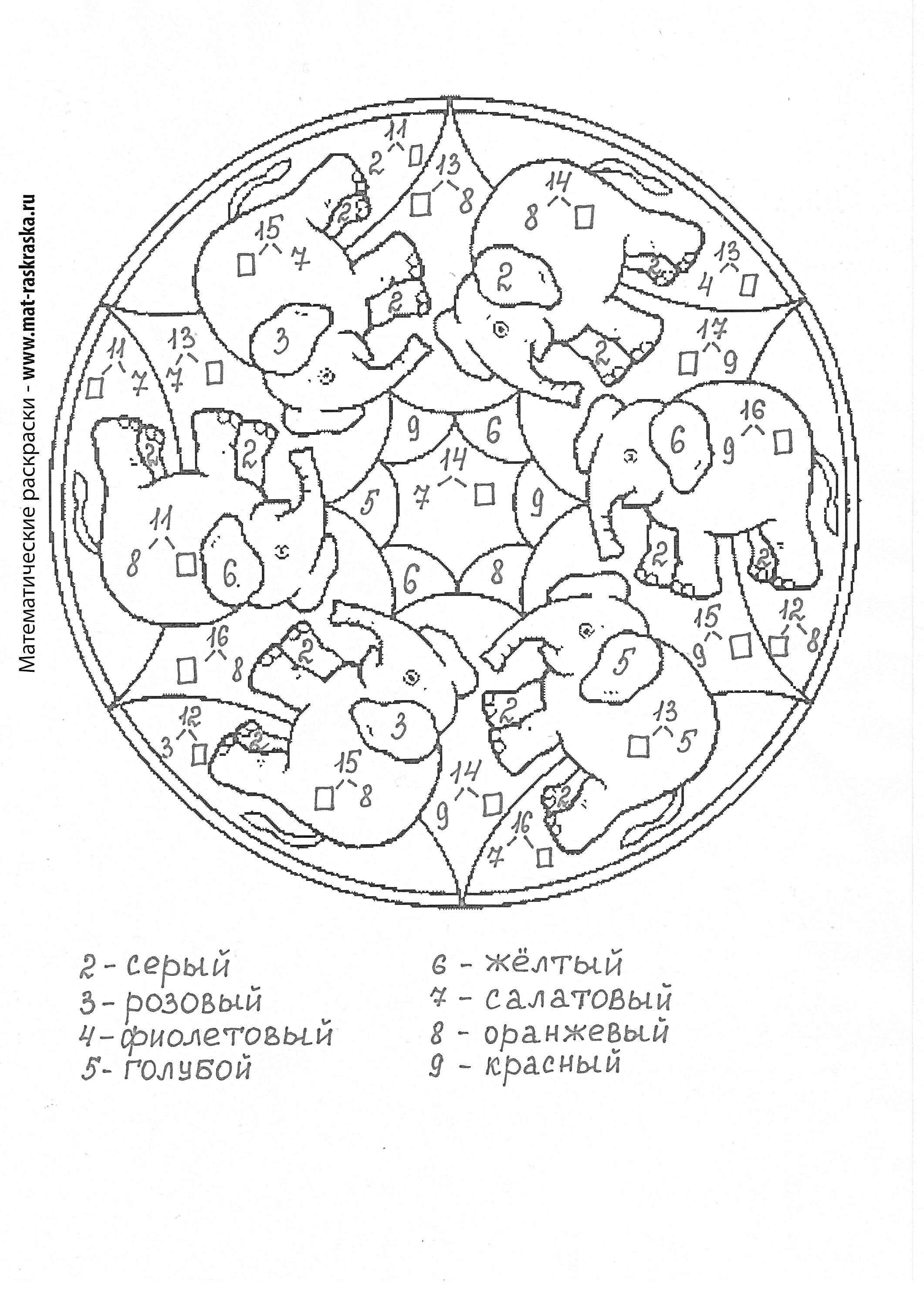 Раскраска Цветная мандала с математическими примерами и слонами