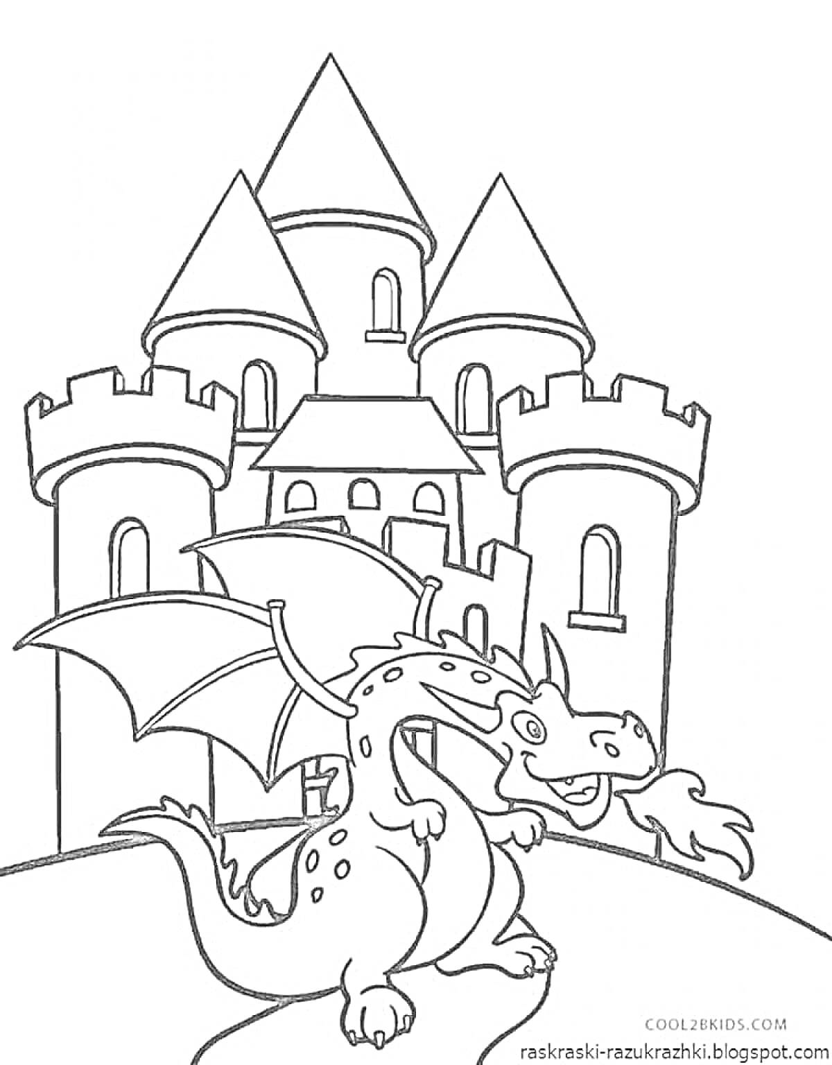 Замок с башнями и двухголовый дракон
