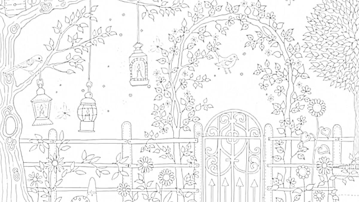 На раскраске изображено: Сад, Ворота, Фонарики, Цветы, Листья, Изгородь, Птица, Деревья