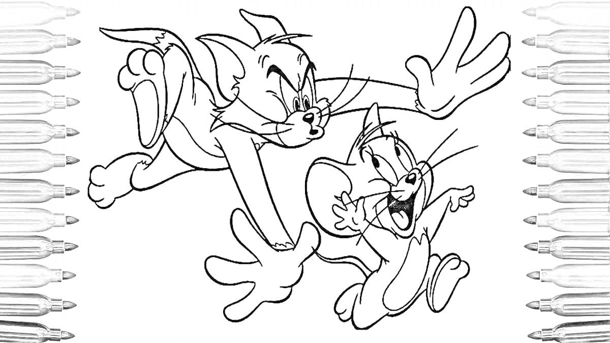 Раскраска Кот и мышь в прыжке – популярные анимационные персонажи