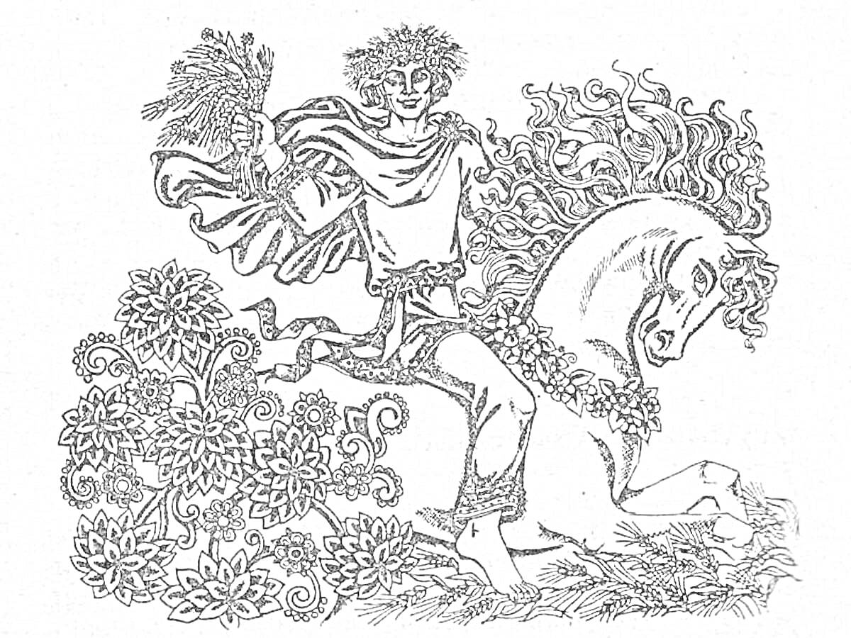 Раскраска Ярило - бог солнца на коне с пшеничным снопом и цветами