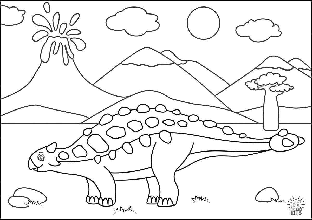 На раскраске изображено: Анкилозавр, Динозавр, Вулкан, Горы, Солнце, Облака, Камни, Природа, Для детей