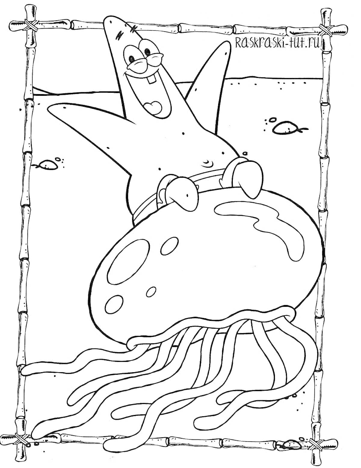 На раскраске изображено: Медуза, Море, Подводный мир, Морское дно, Веселье
