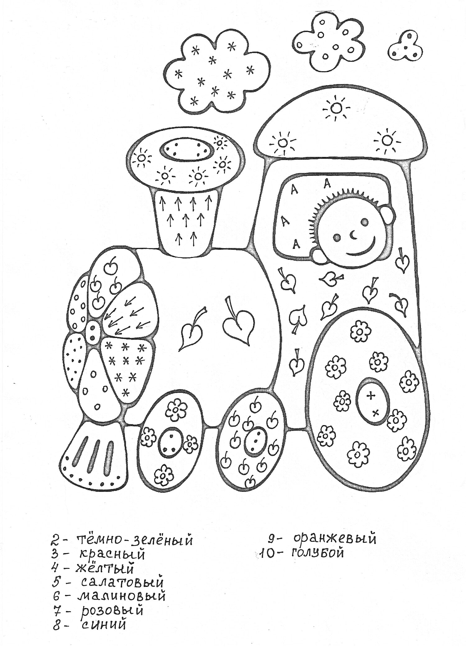 Раскраска Поезд с цветами, фруктами и числовыми обозначениями