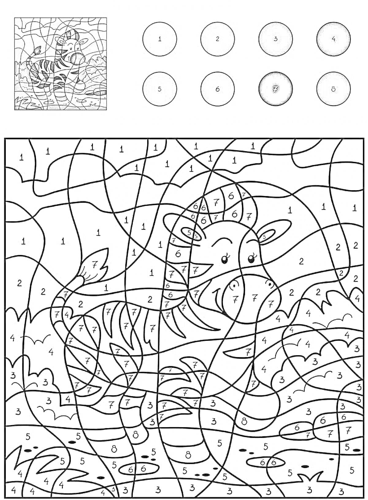 Раскраска Раскраска по номерам для старшей группы - Зебра на природе