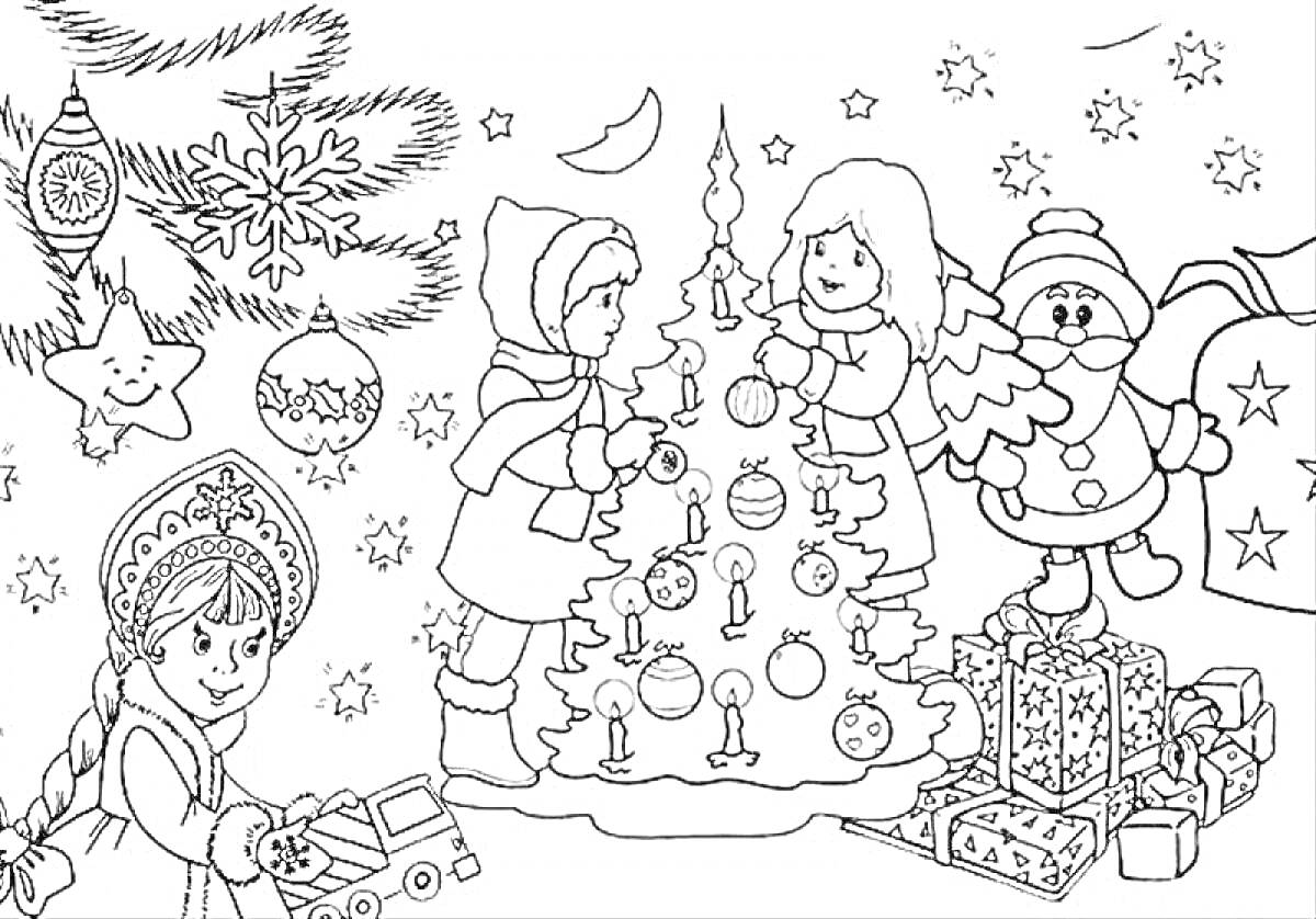 Раскраска Дети украшают ёлку, подарки, Снегурочка с игрушкой, ёлочные игрушки, звёзды, снеговик, новогодняя звезда, снежинка, ёлочные ветки, месяц