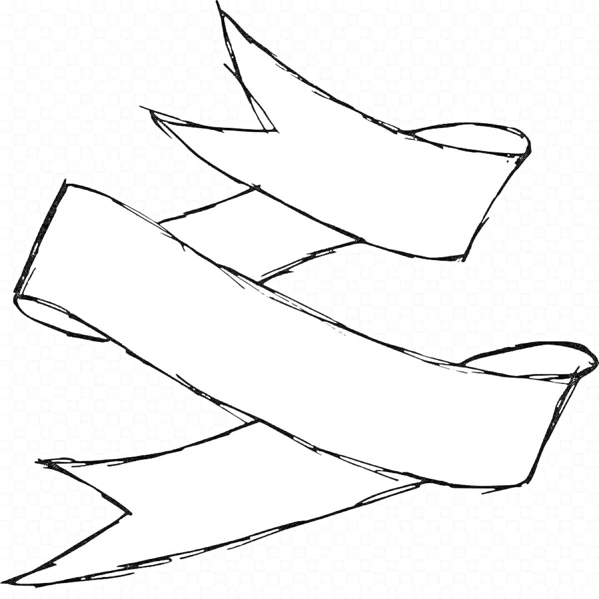 На раскраске изображено: Лента, Флаг, Иллюстрация