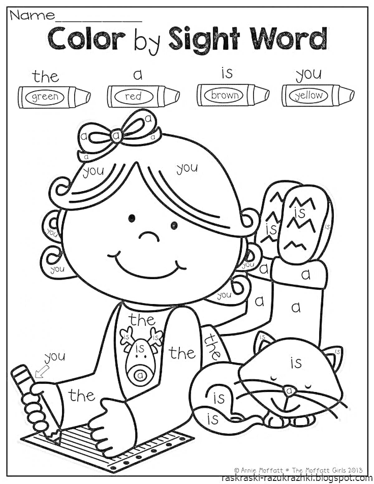 Раскраска Девочка, карандаши и кот, раскраска по словам