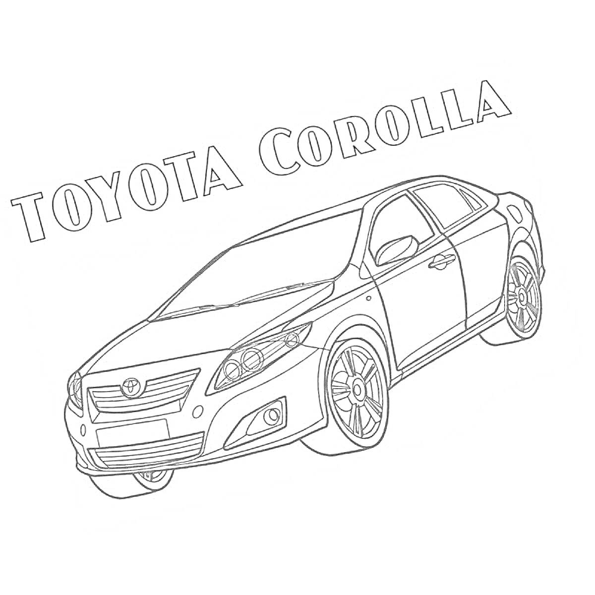 На раскраске изображено: Toyota, Транспорт, Модель, Автолюбители