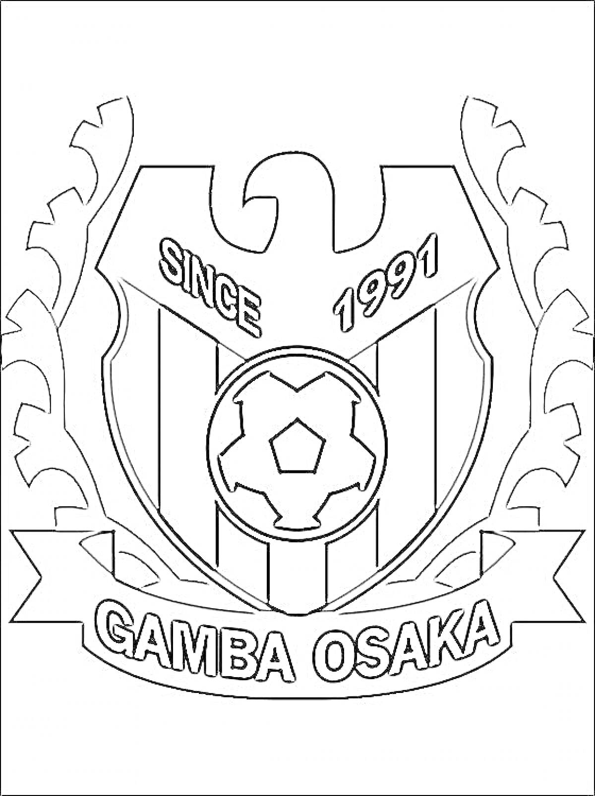Раскраска Герб 