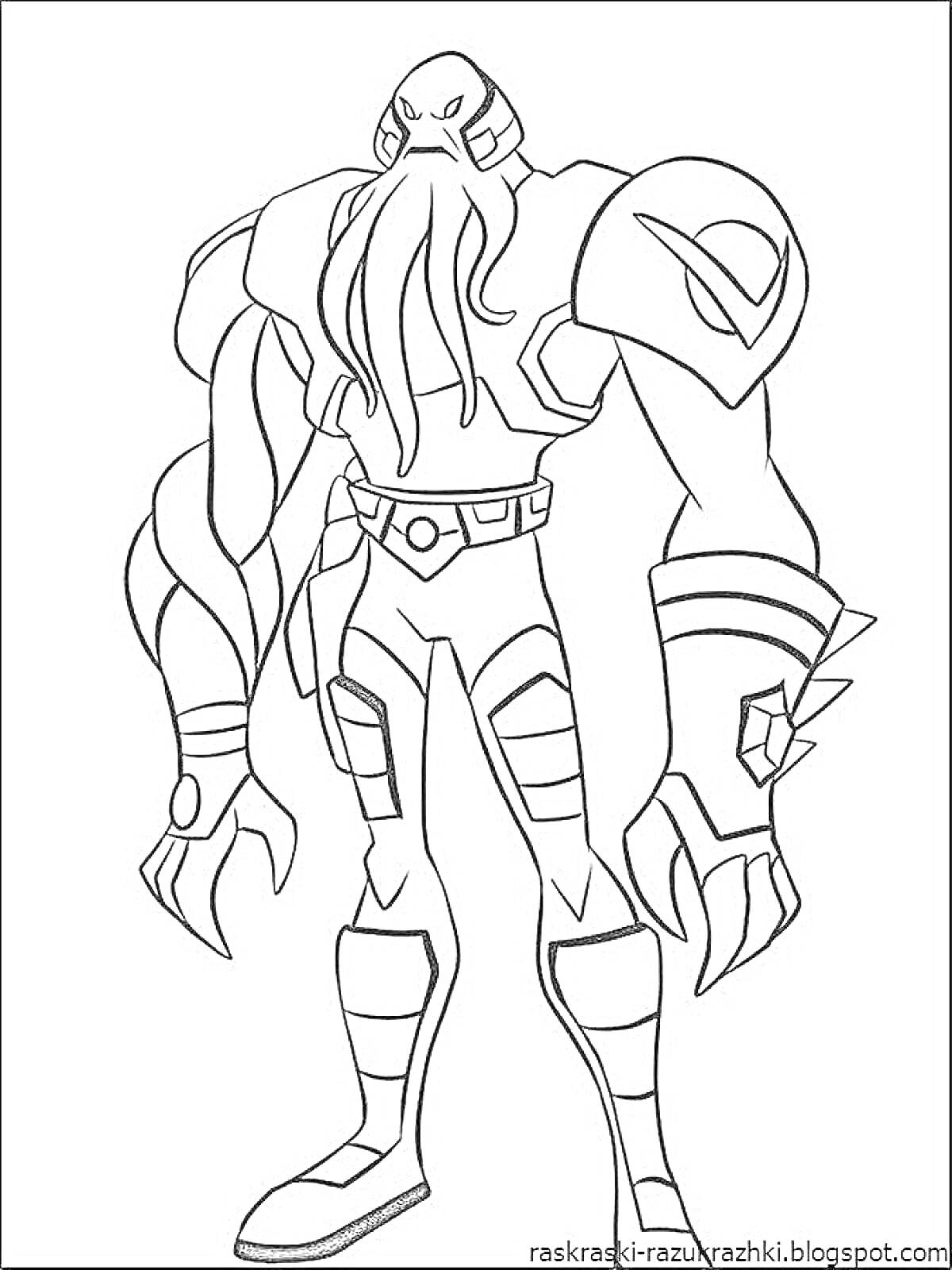Раскраска Человек-мутант с щупальцами и костюмом с броней, стоящий в полный рост