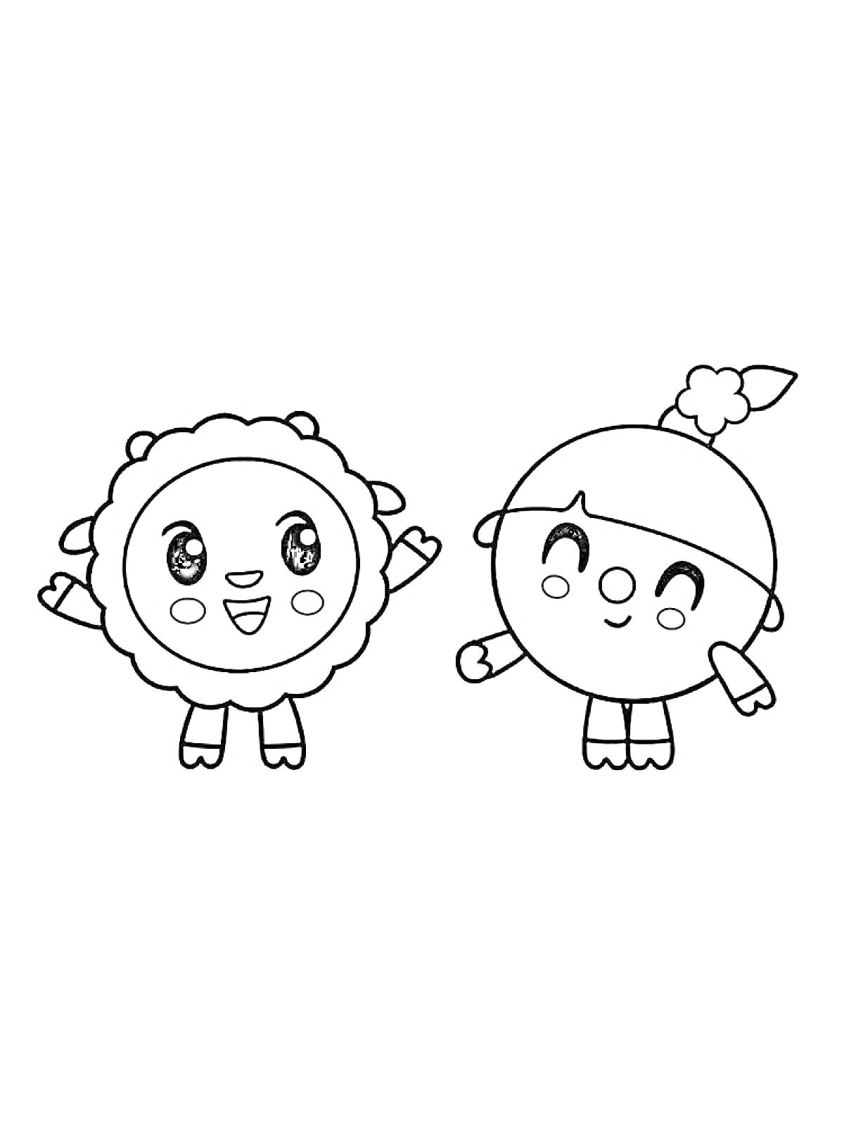 Раскраска Два персонажа Малышарики с поднятыми руками