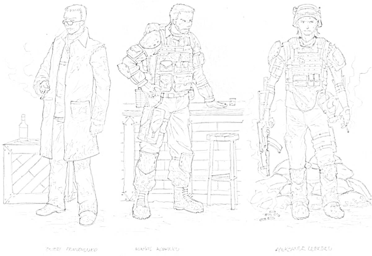 На раскраске изображено: Метро 2033, Учёный, Колба, Солдат, Оружие, Автомат, Противогаз, Военная экипировка, Мешки