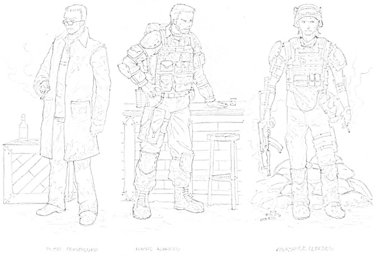 Раскраска Три персонажа из метро 2033: ученый с бюро и колбой, вооруженный солдат у барного столика, солдат с автоматом и противогазом с мешками