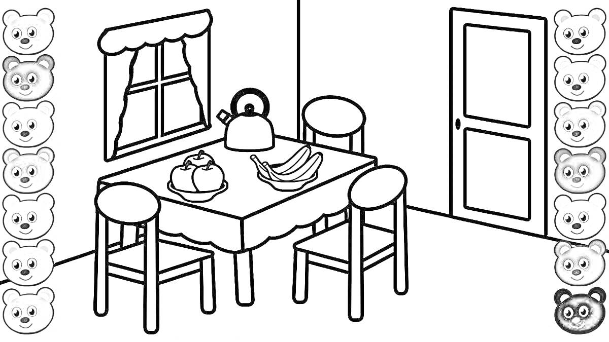 Раскраска Кухня с мебелью и фруктами Элементы изображения: стол, три стула, дверца, окно с занавесками, чайник, два яблока, связка бананов