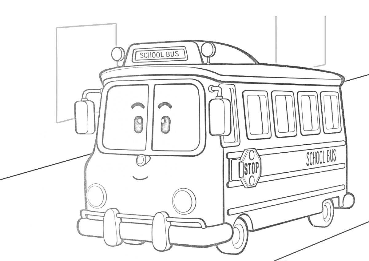 На раскраске изображено: Школьный автобус, Школьный транспорт, Школа
