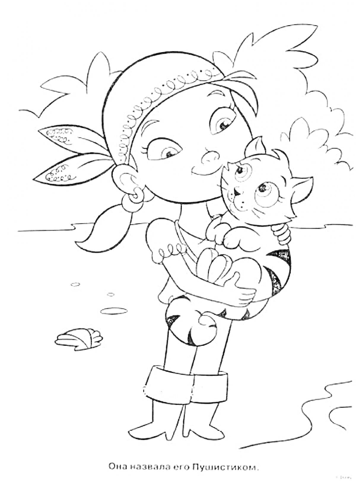 Раскраска Девочка с повязкой на голове держит котёнка по имени Пушистик