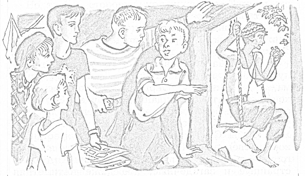 Раскраска группа подростков разговаривает с мальчиком на качелях возле домика