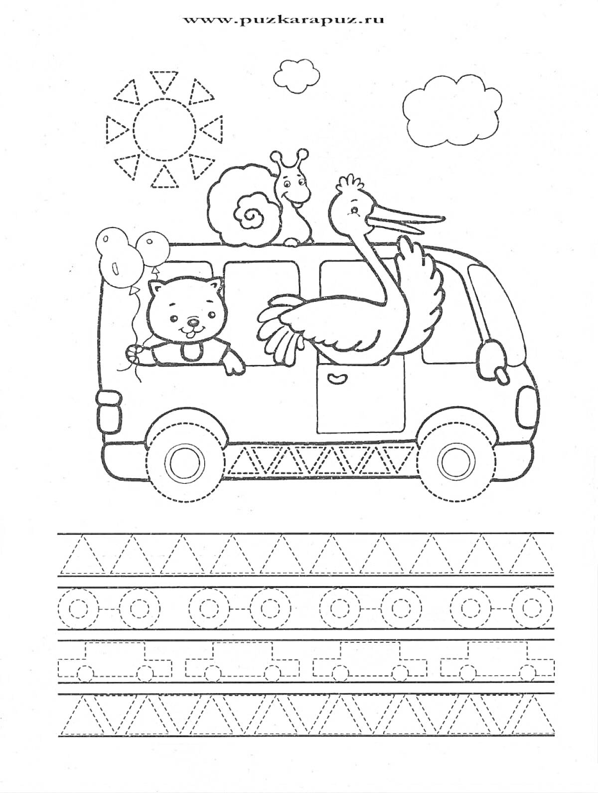 На раскраске изображено: Развивающие задания, Автобус, Аист, Улитка, Солнце, Облака, Геометрические фигуры, Учимся рисовать