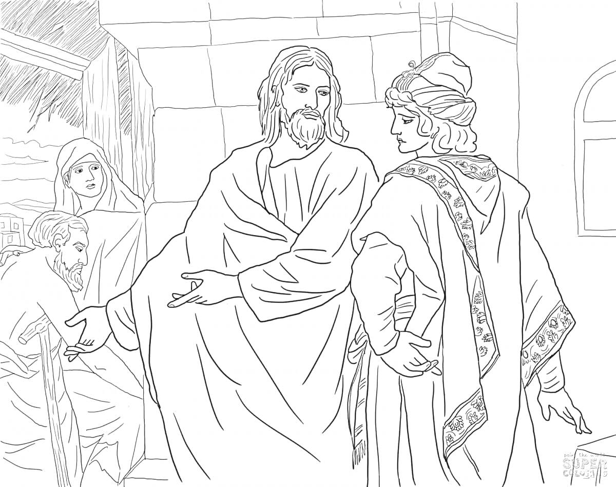 Раскраска Иисус беседует с мужчиной в богатой одежде, на фоне женщина и мужчина склонившиеся над столом