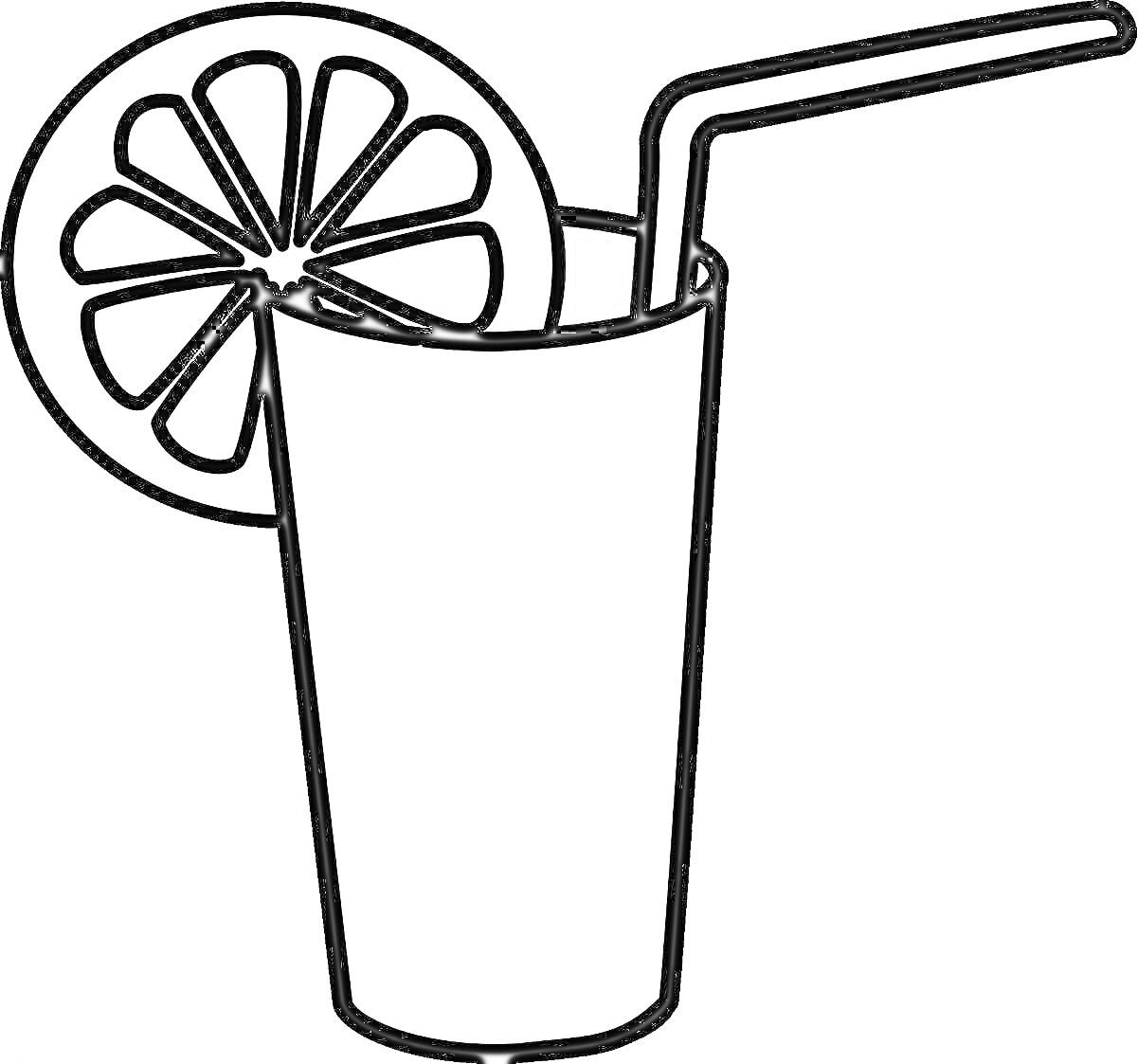 Раскраска Стакан с напитком, трубочка и долька лимона