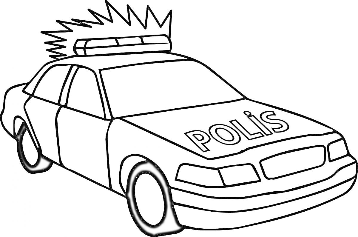 На раскраске изображено: Полицейская машина, Мигалки, Полиция, Патруль, Для детей, Авто, Контурные рисунки, Машины