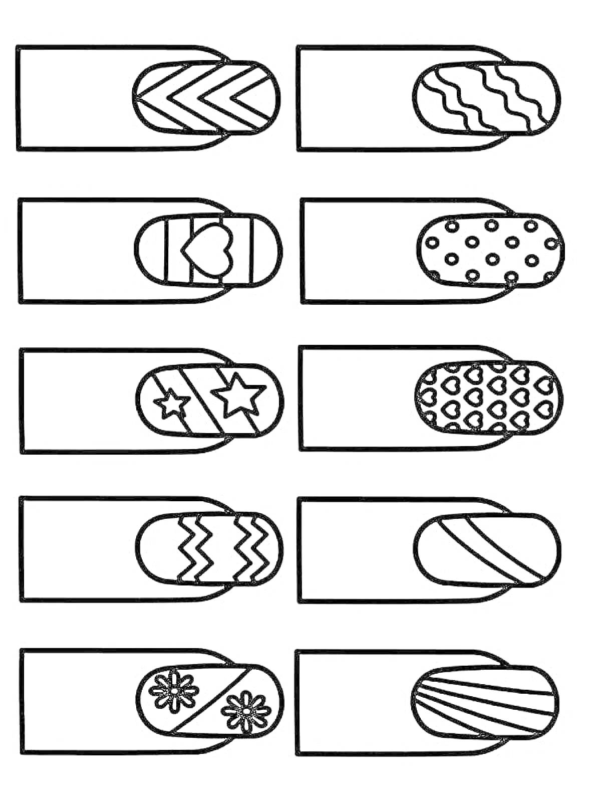 На раскраске изображено: Ногти, Зигзаги, Полосы, Звезды, Волны, Цветы