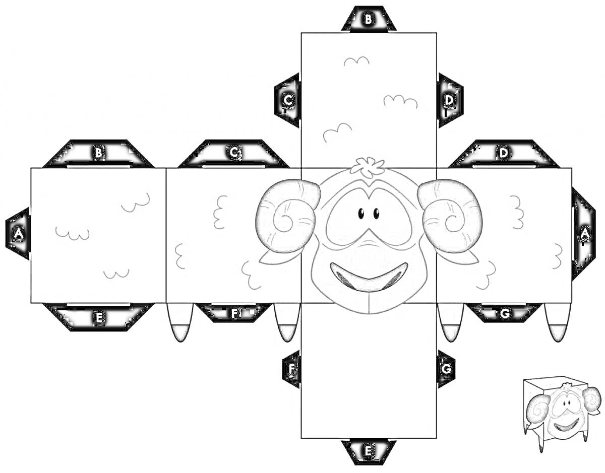 Раскраска Овца для сборки, элементы: кубик, овца с рожками, шерсть
