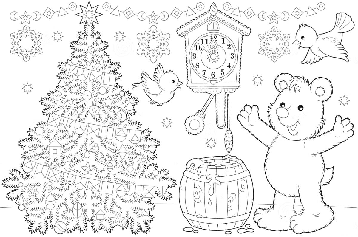 Раскраска новогодняя ёлка, кукушковые часы, бочка, два птицы, медвежонок, гирлянда, снежинки