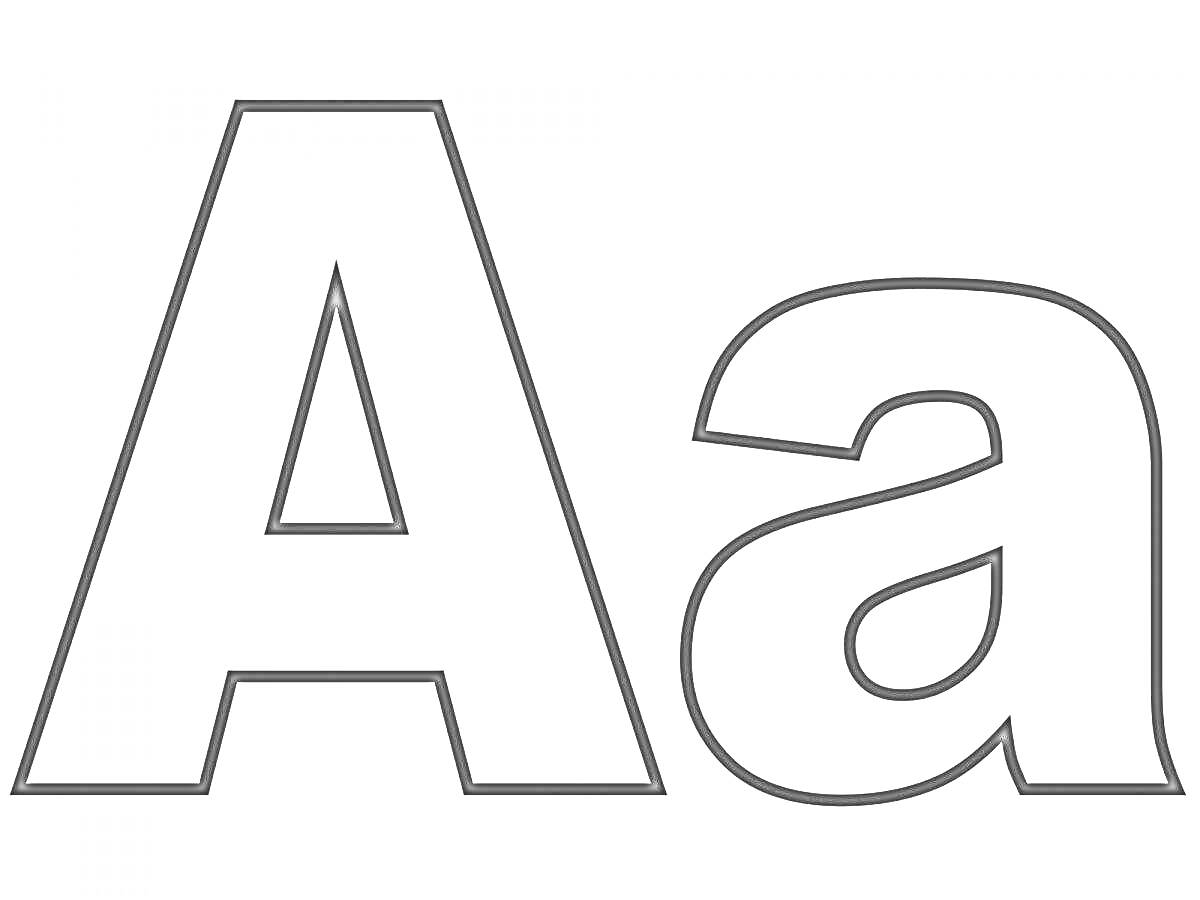 Раскраска Большая и маленькая буква А (Aa)