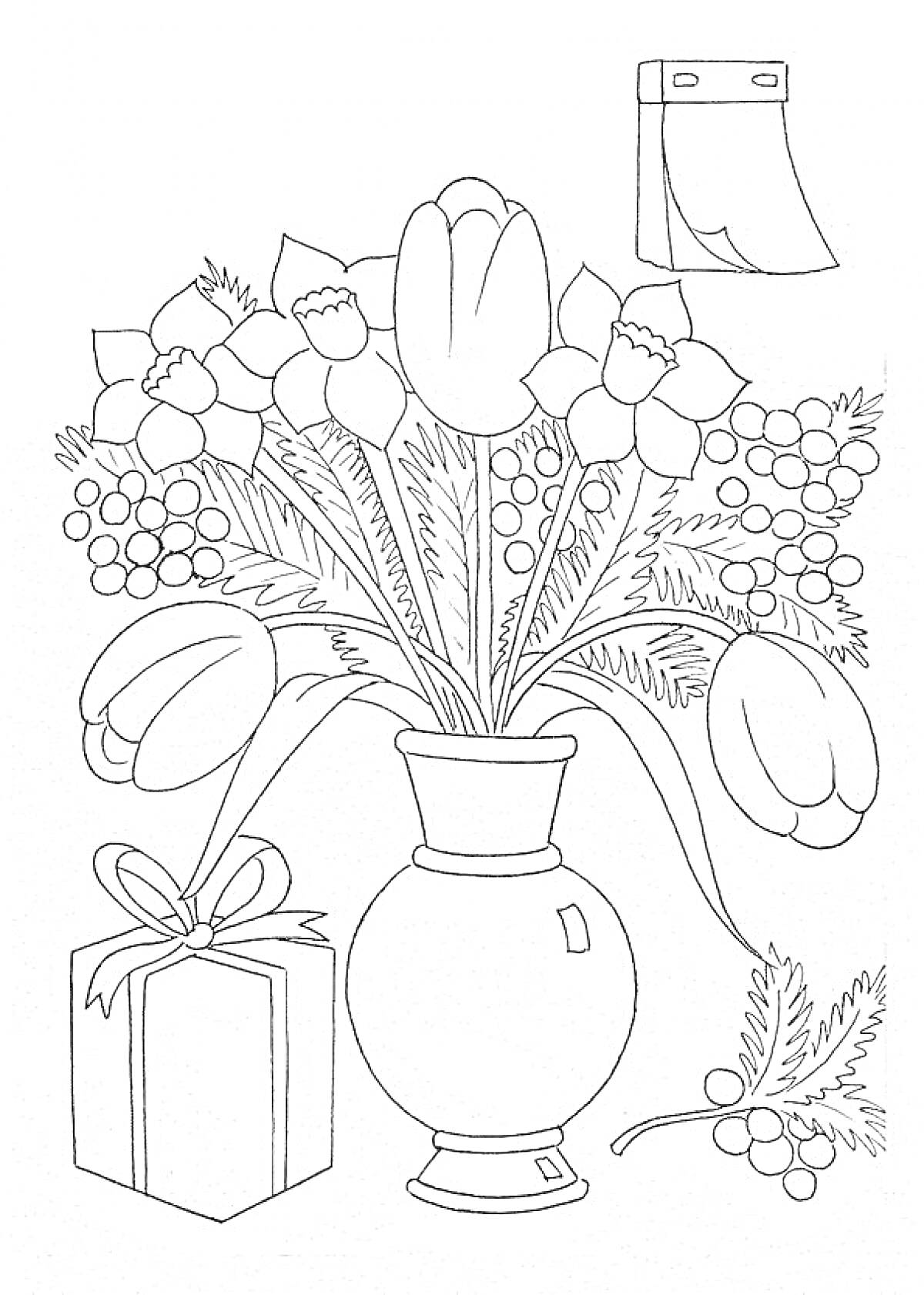 На раскраске изображено: Цветы, Тюльпаны, Нарциссы, Ваза, Ягоды, Листья, Подарки, Растения, Букет цветов